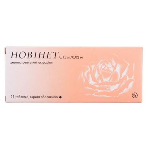 Новінет таблетки №21 - фото №1 Новінет таблетки №21