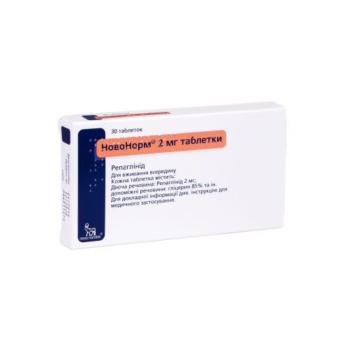 Новонорм 2 мг таблетки /Инсулин/ №30 - фото №1 Новонорм 2 мг таблетки /Инсулин/ №30