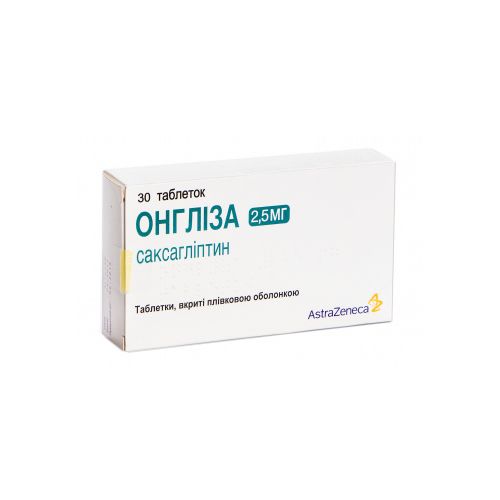 Онгліза 2,5 мг таблетки №30 - фото №1 Онгліза 2,5 мг таблетки №30