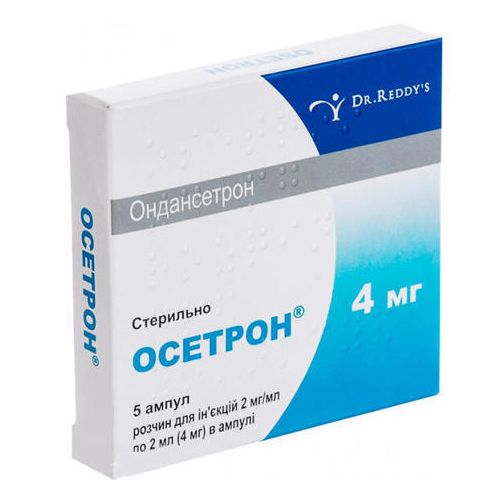 Осетрон 4 мг/2 мл ампулы №5 - фото №1 Осетрон 4 мг/2 мл ампулы №5