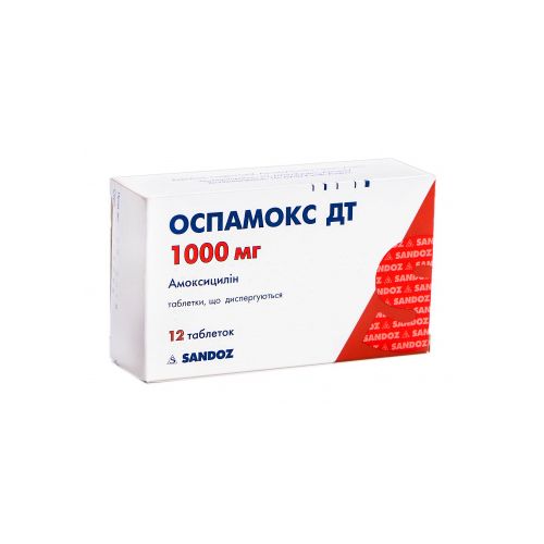 Оспамокс ДТ 1000 мг таблетки №12 - фото №1 Оспамокс ДТ 1000 мг таблетки №12