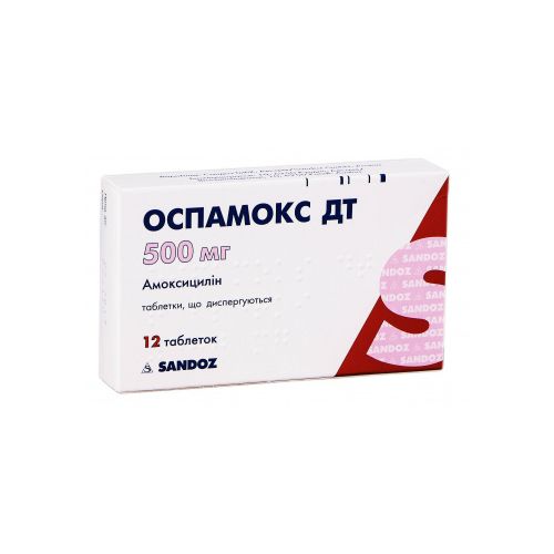 Оспамокс ДТ 500 мг таблетки №12 - фото №1 Оспамокс ДТ 500 мг таблетки №12