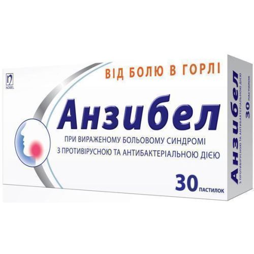 Анзибел пастилки №30 - фото №1 Анзибел пастилки №30