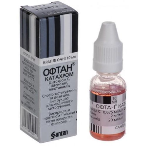 Офтан Катахром глазные капли 10 мл - фото №1 Офтан Катахром глазные капли 10 мл