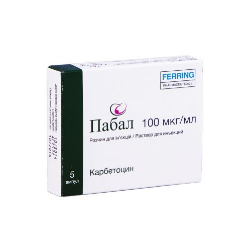 Пабал розчин для ін'єкцій 100 мкг/мл ампули 1 мл №5 - фото №1 Пабал розчин для ін'єкцій 100 мкг/мл ампули 1 мл №5
