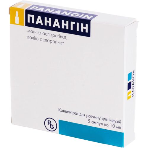 Панангин 10 мл ампулы №5 - фото №1 Панангин 10 мл ампулы №5