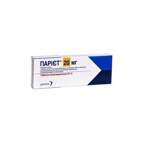 Парієт 20 мг таблетки №14 - фото №1 Парієт 20 мг таблетки №14