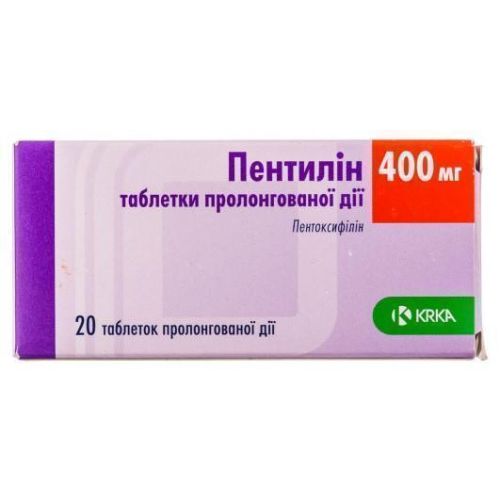 Пентилин 0,4 г таблетки №20 - фото №1 Пентилин 0,4 г таблетки №20