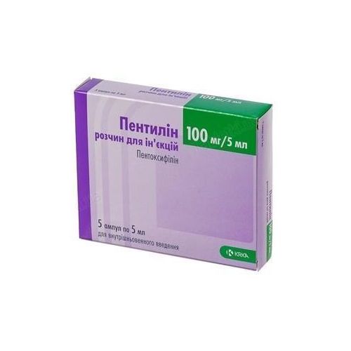 Пентилин 100 мг ратвор 5 мл ампулы №5 - фото №1 Пентилин 100 мг ратвор 5 мл ампулы №5