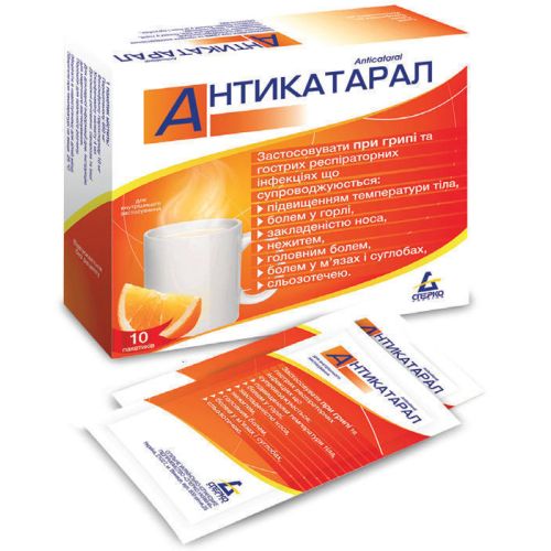 Антикатарал порошок для приготування розчину №10 - фото №1 Антикатарал порошок для приготування розчину №10