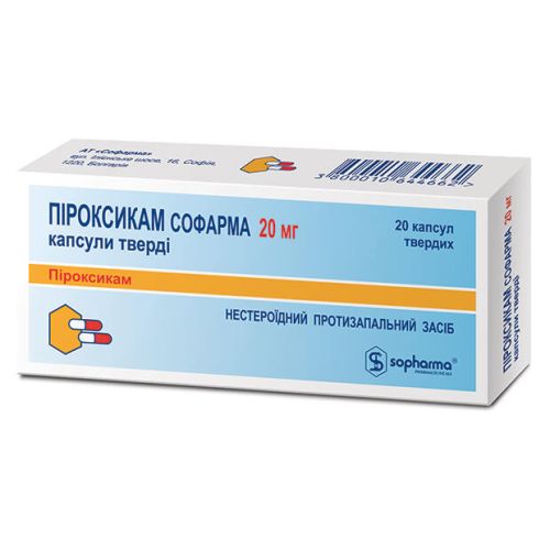 Піроксикам 20 мг капсули №20 - фото №1 Піроксикам 20 мг капсули №20