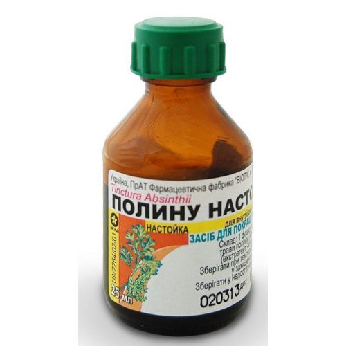 Полыни настойка 25 мл - фото №1 Полыни настойка 25 мл