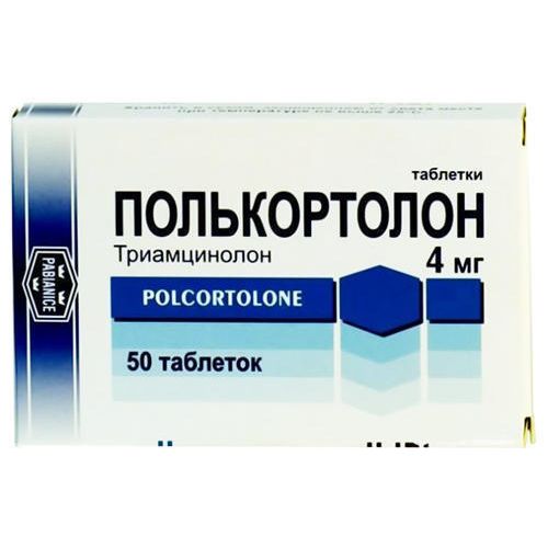 Полькортолон 4 мг таблетки №50 - фото №1 Полькортолон 4 мг таблетки №50