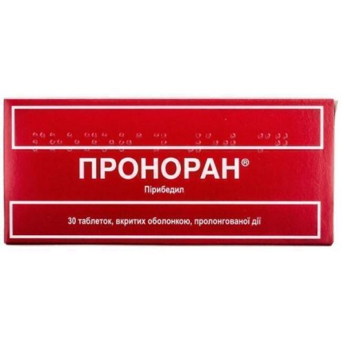 Проноран 50 мг таблетки №30 - фото №1 Проноран 50 мг таблетки №30