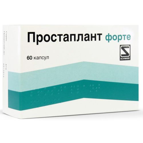 Простаплант форте капсули №60 - фото №1 Простаплант форте капсули №60