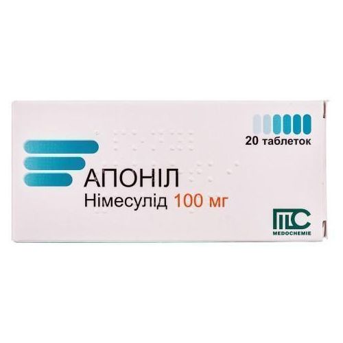 Апоніл 100 мг таблетки №20 - фото №1 Апоніл 100 мг таблетки №20