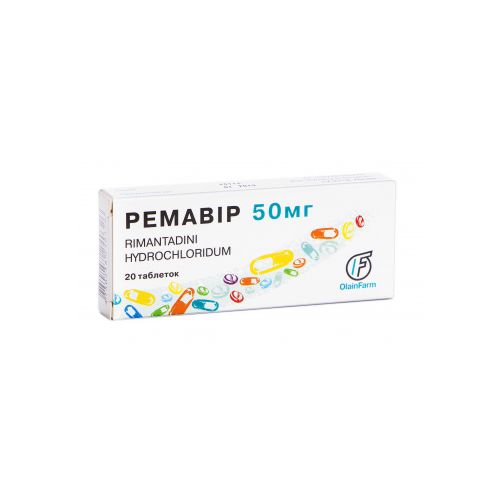 Ремавір 50 мг тблетки (ремантадин) №20 - фото №1 Ремавір 50 мг тблетки (ремантадин) №20