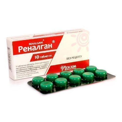 Реналган таблетки №10 - фото №1 Реналган таблетки №10