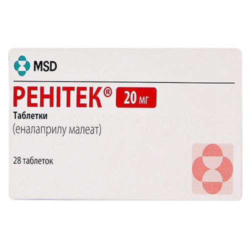 Ренитек 20мг №28 таблетки* - фото №1 Ренитек 20мг №28 таблетки*