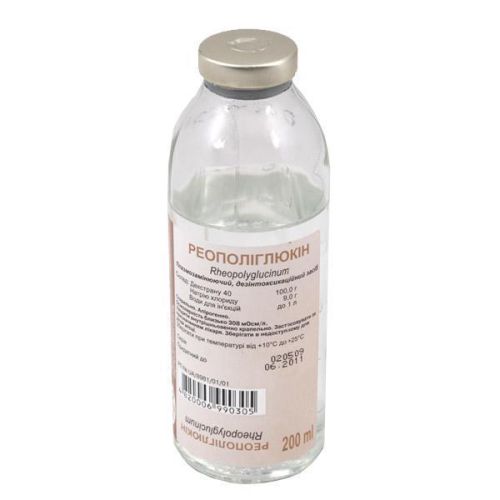 Реополиглюкин раствор 200 мл - фото №1 Реополиглюкин раствор 200 мл