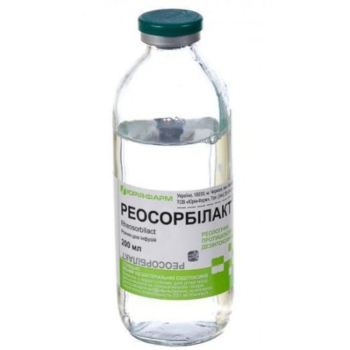 Реосорбилакт раствор 200 мл - фото №1 Реосорбилакт раствор 200 мл