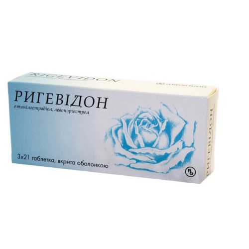 Ригевідон таблетки №3x21 - фото №1 Ригевідон таблетки №3x21