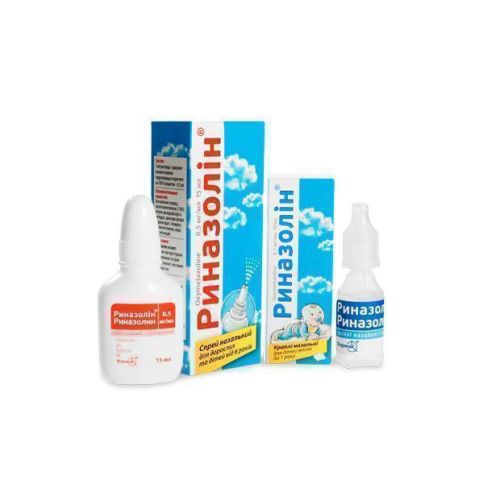 Риназолін 0,5 мг/мл спрей назальний 15 мл - фото №1 Риназолін 0,5 мг/мл спрей назальний 15 мл