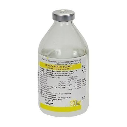 Рингера раствор 200 мл - фото №1 Рингера раствор 200 мл
