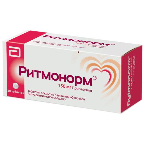 Ритмонорм 150 мг таблетки №50 - фото №1 Ритмонорм 150 мг таблетки №50