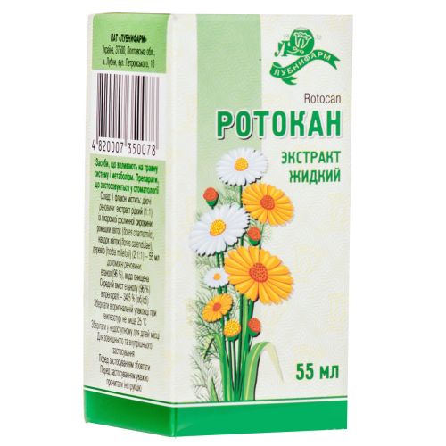 Ротокан рідина 55 мл - фото №1 Ротокан рідина 55 мл