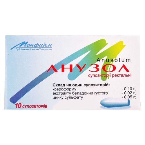 Свечи Анузол №10 - фото №1 Свечи Анузол №10