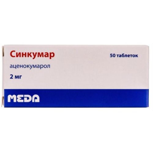 Синкумар 2 мг таблетки №50 - фото №1 Синкумар 2 мг таблетки №50