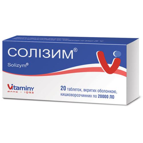 Солизим 20000 ЛО таблетки №20 - фото №1 Солизим 20000 ЛО таблетки №20