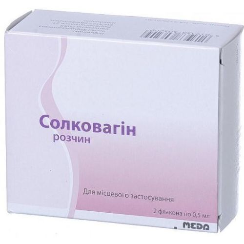 Солковагін 0,5 мл розчин №2 - фото №1 Солковагін 0,5 мл розчин №2
