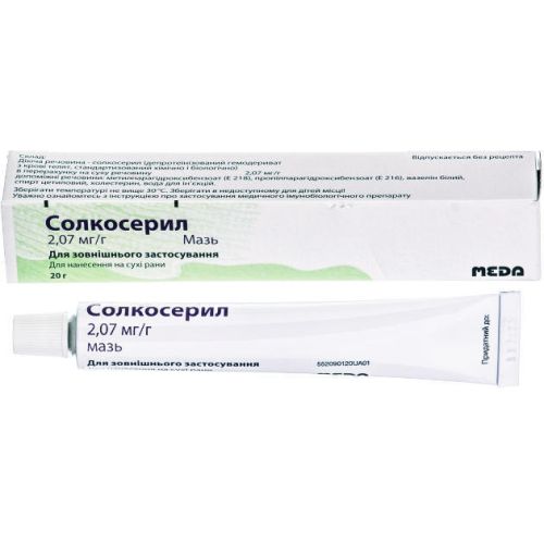 Солкосерил мазь 20 г - фото №1 Солкосерил мазь 20 г