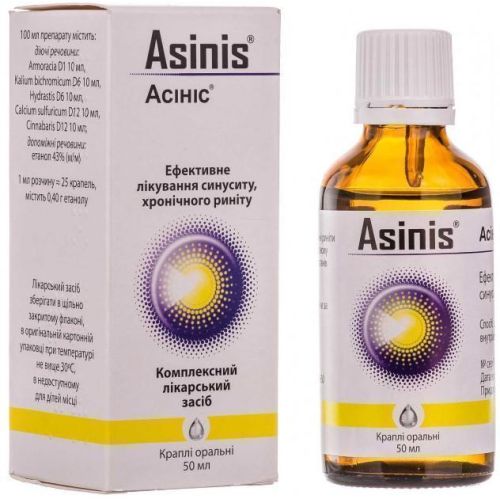 Асинис капли 50 мл - фото №1 Асинис капли 50 мл