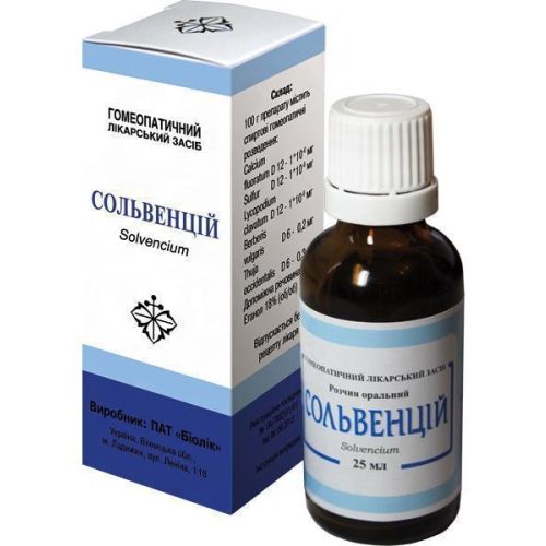Сольвенций капли 25 мл - фото №1 Сольвенций капли 25 мл