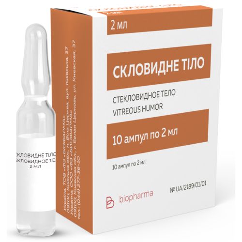 Стекловидное тело 2 мл №10 - фото №1 Стекловидное тело 2 мл №10