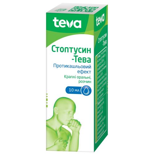 Стоптуссин капли 10 мл - фото №1 Стоптуссин капли 10 мл