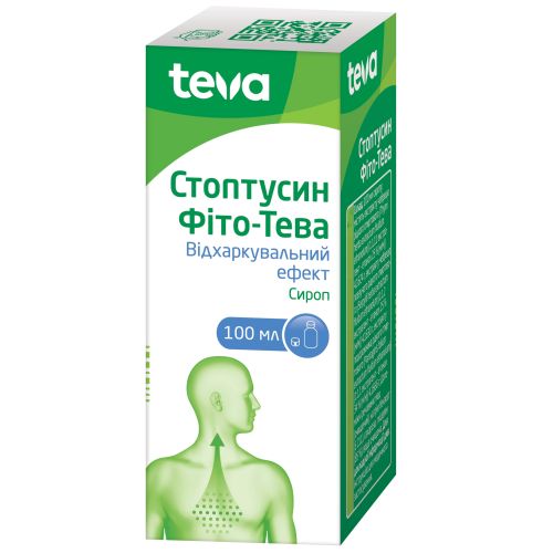 Стоптусин Фіто сироп 100 мл - фото №1 Стоптусин Фіто сироп 100 мл