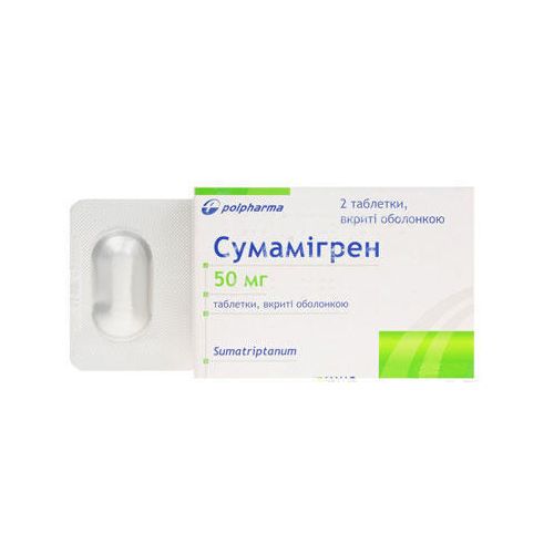 Сумамигрен 50 мг таблетки №2 - фото №1 Сумамигрен 50 мг таблетки №2