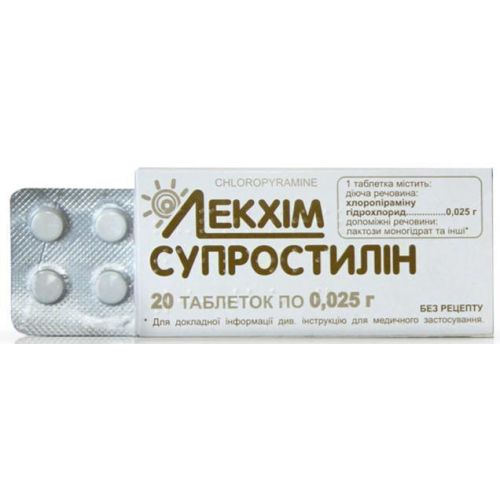 Супростилин 0.025 г таблетки №20 - фото №1 Супростилин 0.025 г таблетки №20