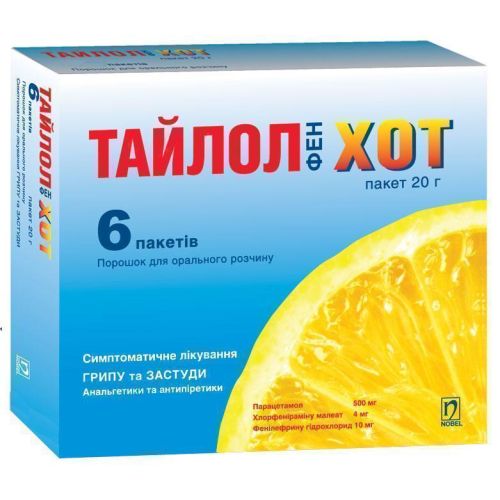 Тайлолфен Хот порошок 20 г пакет №6 - фото №1 Тайлолфен Хот порошок 20 г пакет №6
