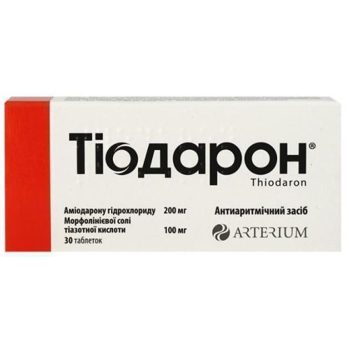 Тіодарон таблетки №30 - фото №1 Тіодарон таблетки №30