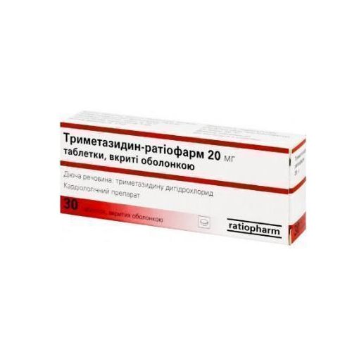 Триметазидин 20 мг таблетки №30 - фото №1 Триметазидин 20 мг таблетки №30