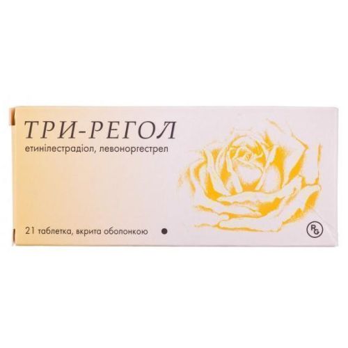 Три-регол таблетки №21 - фото №1 Три-регол таблетки №21