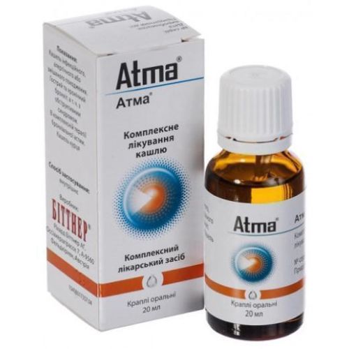 Атма краплі 20 мл - фото №1 Атма краплі 20 мл