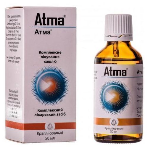 Атма краплі 50 мл - фото №1 Атма краплі 50 мл