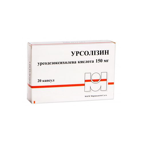 Урсолизин 150 мг капсулы №20 - фото №1 Урсолизин 150 мг капсулы №20