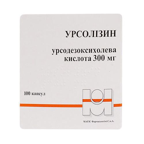 Урсолизин 300 мг капсулы №100 - фото №1 Урсолизин 300 мг капсулы №100